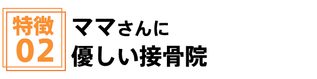 タイトル