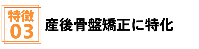 タイトル